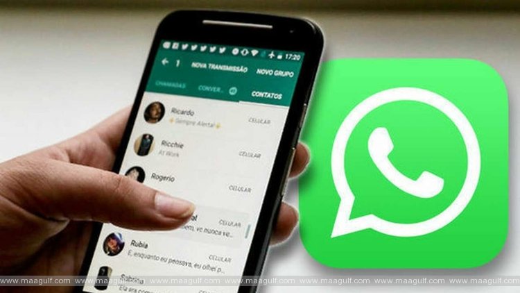 వాట్సాప్‌లో సరికొత్త ఫీచర్‌..